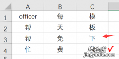 超实用多行，隔行插入空白行妙招，脑洞大一点，工作秒轻松