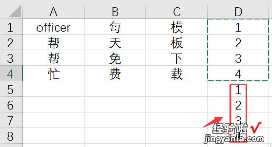 超实用多行，隔行插入空白行妙招，脑洞大一点，工作秒轻松