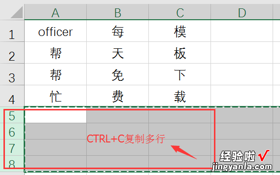 超实用多行，隔行插入空白行妙招，脑洞大一点，工作秒轻松