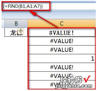 excel选项怎样模糊查找 如何运用excel做模糊查找