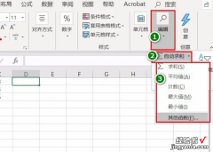 怎样用excel做表格 excel函数怎么用