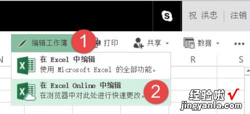 怎样用excel做表格 excel函数怎么用