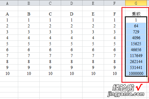 excel乘积函数公式 excel乘积函数公式怎么编