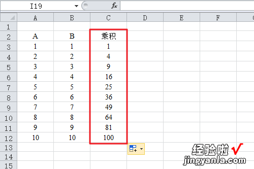 excel乘积函数公式 excel乘积函数公式怎么编