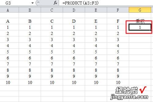 excel乘积函数公式 excel乘积函数公式怎么编