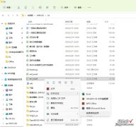 电脑怎么打开excel文档 怎么设置excel2003为选择打开方式