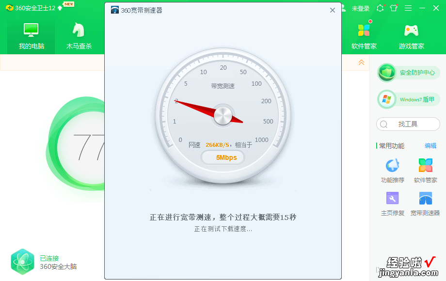 还用手机分享WiFi热点？能组网的4G路由器真好用—蒲公英X4C