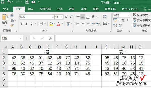 如何让excel单元格内容变颜色 excel表格如何快速变换颜色