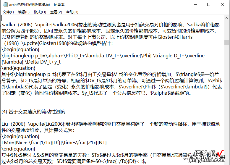 7 60后的感悟：学会偷懒其乐无穷