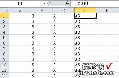 怎么在excel里的数字前面加字母 如何excel整列前面添加字母