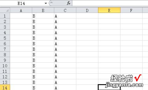 怎么在excel里的数字前面加字母 如何excel整列前面添加字母