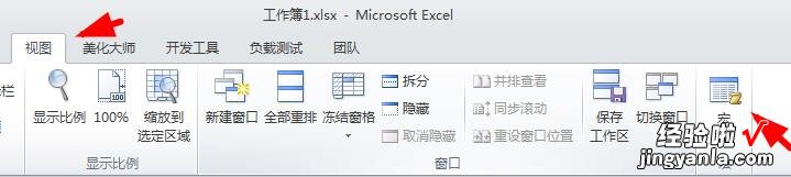 怎么在excel里的数字前面加字母 如何excel整列前面添加字母