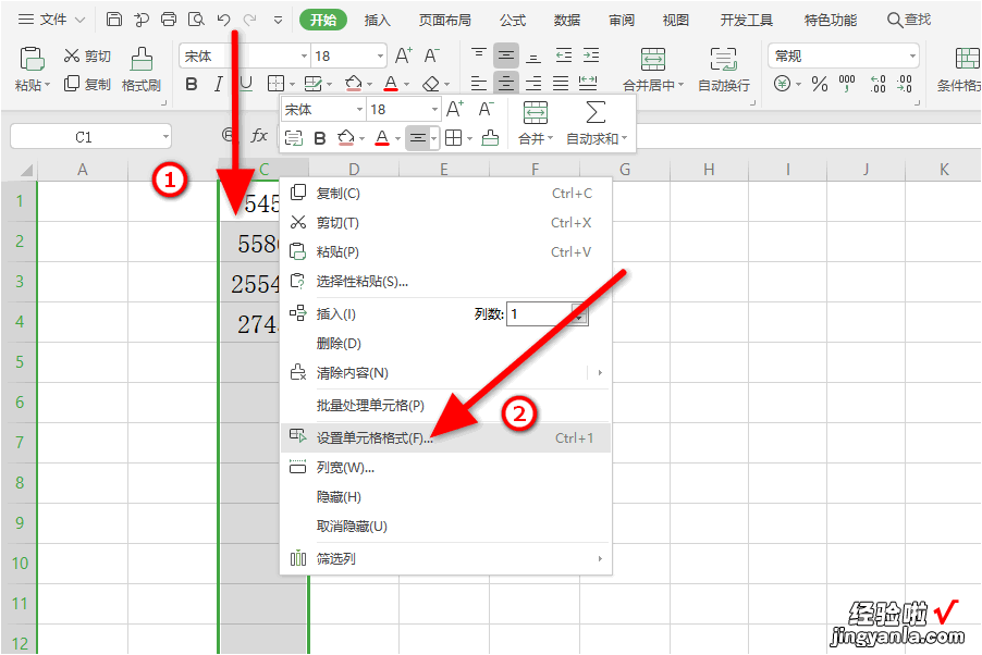 怎么在excel里的数字前面加字母 如何excel整列前面添加字母