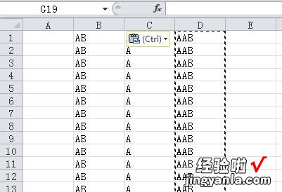 怎么在excel里的数字前面加字母 如何excel整列前面添加字母