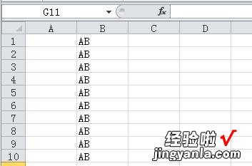 怎么在excel里的数字前面加字母 如何excel整列前面添加字母