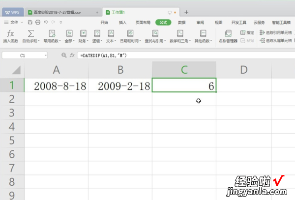 关于excel计算月份的公式 excel月数计算公式