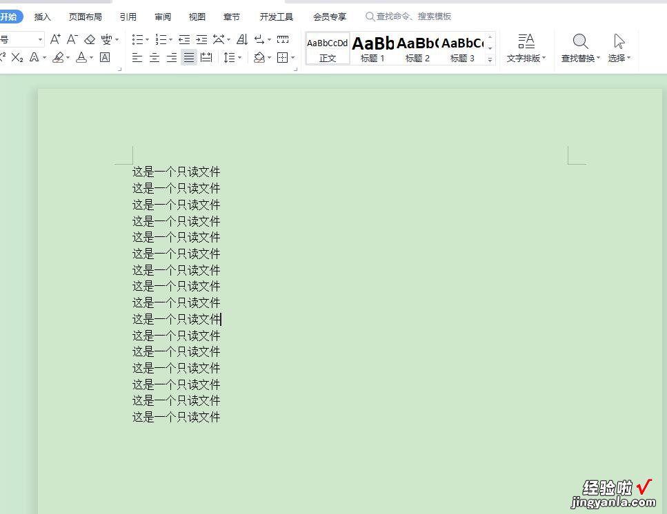 怎么去掉word空白段落 删除空白段的操作方法