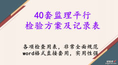 word套格式怎么套 word格式直接套用