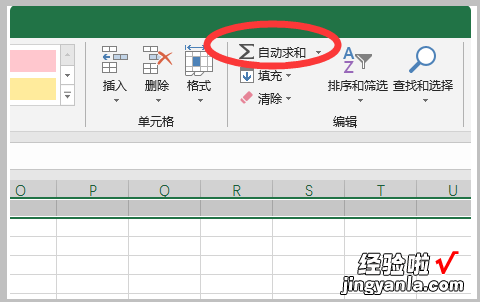 如何在excel表格中自动求和 怎样在excel表格中求和