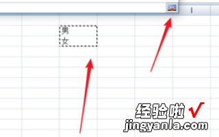 在excel中如何制作下拉选项卡 如何用excel制作台卡