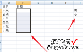 在excel中如何制作下拉选项卡 如何用excel制作台卡