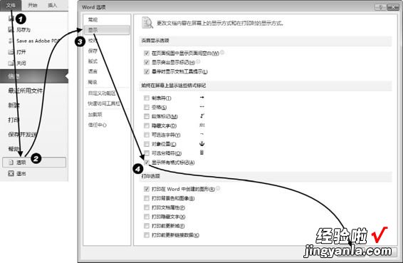 word怎么关掉显示标记 如何显示或取消这个标记