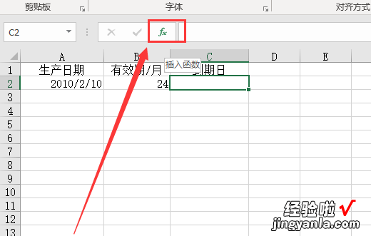 如何得出到期日 如何求到期日期