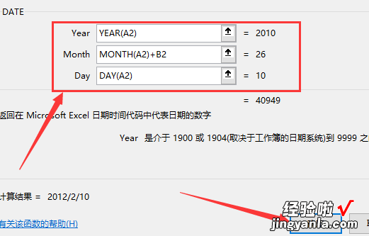 如何得出到期日 如何求到期日期