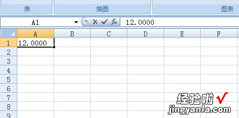 excel怎样去除数字后面的0 在Excel中如何将0清除