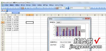 如何在Excel表格里画图 怎样根据数据用excel画图表