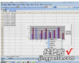 如何在Excel表格里画图 怎样根据数据用excel画图表