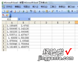 如何在Excel表格里画图 怎样根据数据用excel画图表