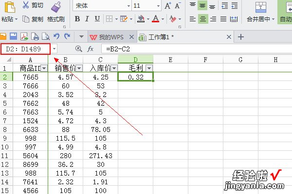 excel公式怎么填充一整列 excel如何快速填充一列数据