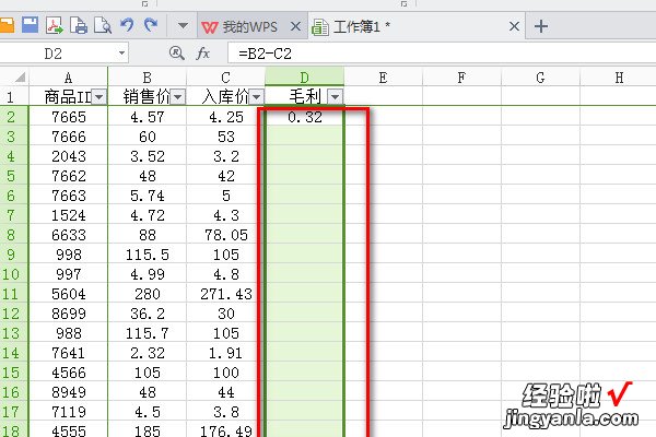 excel公式怎么填充一整列 excel如何快速填充一列数据