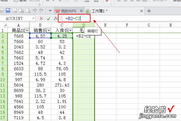 excel公式怎么填充一整列 excel如何快速填充一列数据