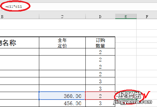 excel公式怎么填充一整列 excel如何快速填充一列数据