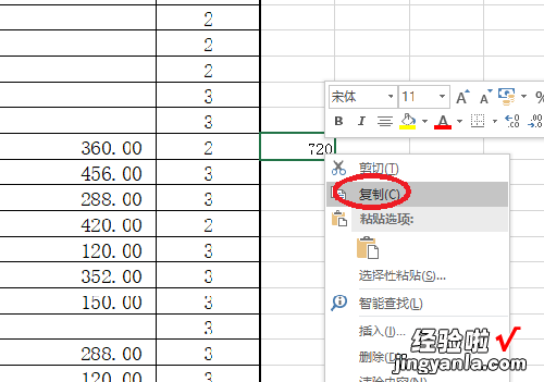 excel公式怎么填充一整列 excel如何快速填充一列数据