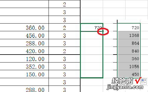 excel公式怎么填充一整列 excel如何快速填充一列数据