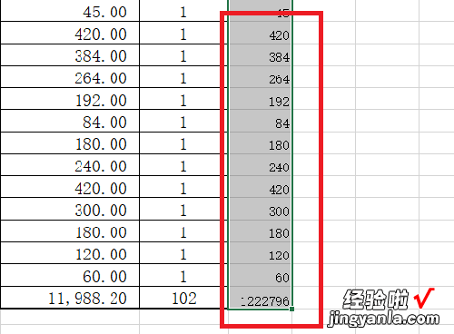 excel公式怎么填充一整列 excel如何快速填充一列数据