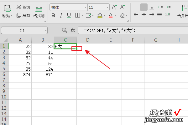 如何用excel比较两列数据的大小 excel对比两列找不同