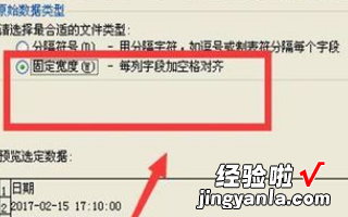 如何将excel中单元格中的时间删除 excel如何去掉日期中的时间