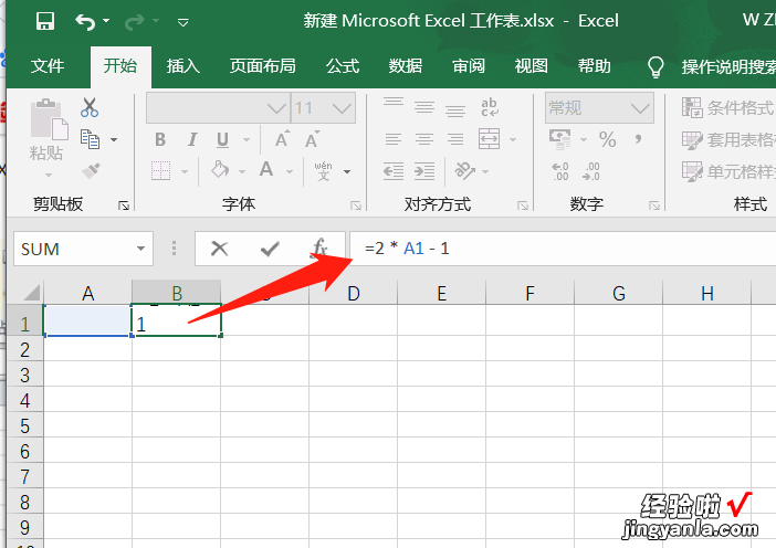 excel表格的直线怎么加 怎么在excel里面添加直线