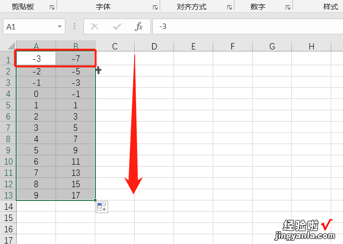 excel表格的直线怎么加 怎么在excel里面添加直线