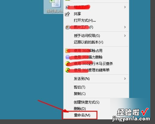 excel文件打开看不到怎么办 excel文件打不开是怎么回事