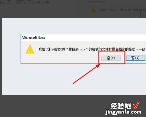 excel文件打开看不到怎么办 excel文件打不开是怎么回事