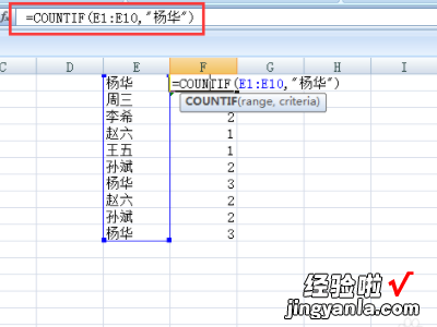 如何将有公式的excel表格复制粘贴 有公式的excel表怎么复制粘贴