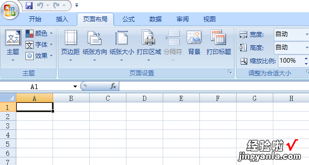 怎样将excel里的页眉页脚去掉 excel中如何删除页眉