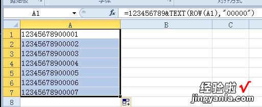 excel怎么显示长数字 如何在EXCEL中输入一个长串数字