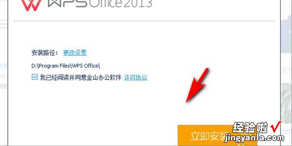 excel2003怎么下载 office2003如何安装