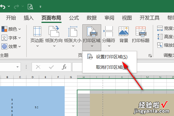 excel表格打印怎么设置 excel怎么设置打印区域